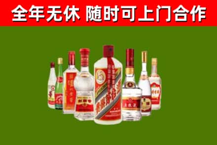 景宁县回收名酒