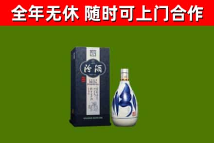 景宁县烟酒回收汾酒.jpg