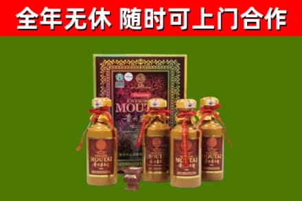 景宁县烟酒回收50年茅台酒.jpg