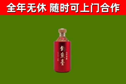 景宁县烟酒回收钓鱼台.jpg
