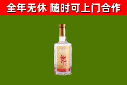景宁县回收郎酒