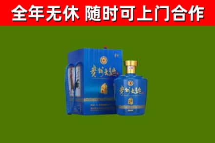 景宁县回收贵州大曲