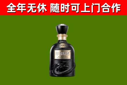 景宁县回收古井贡酒
