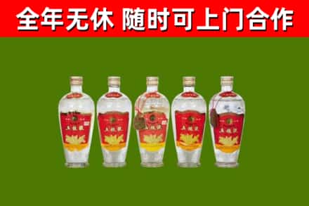 景宁县回收老五粮液