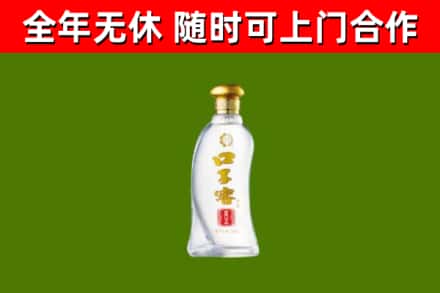 景宁县回收口子窖