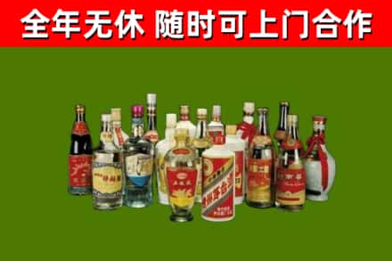 景宁县回收白酒